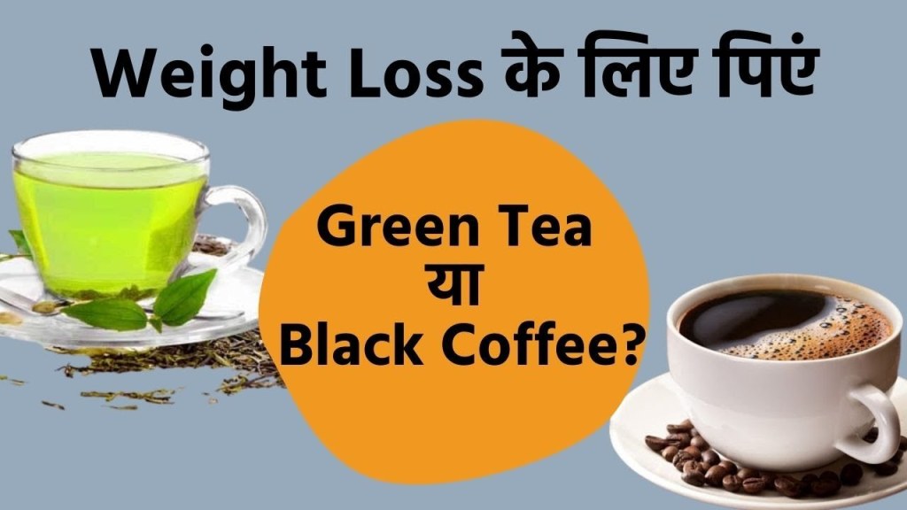 Picture of: Green Tea vs Black Coffee: Which is Healthier for Weight Loss?  Weight  Loss Tips